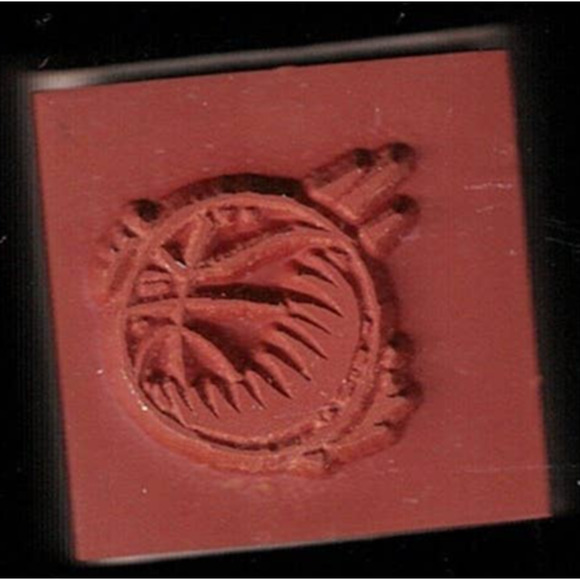 NWOT Square 1" inch Basketball Stationary Embossing Rubber Stamp - Picture 2 of 5